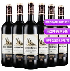 法国原瓶进口红酒整箱 罗莎庄园维克多干红葡萄酒6瓶整箱装750ml*6