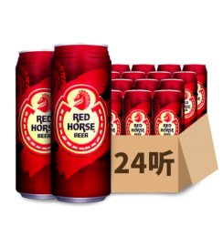 Red horse红马 8度烈性啤酒 香港原装进口500ml整箱 24听装