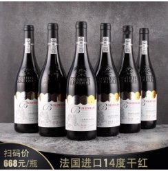 法国进口 AOP级 干红葡萄酒  朗格多克产区 14度 红酒整箱礼盒  750ml*6支 红酒整箱6支装