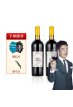 【任贤齐推荐】酷客KOOK赤霞珠干红葡萄酒13.5度750mL*2支送礼红酒
