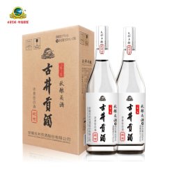 【秋酿头酒】古井贡酒2020年秋酿头酒 61度500ml*2瓶 浓香型纯粮白酒送礼