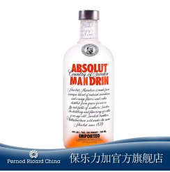 瑞典进口absolut vodka绝对伏特加柑橘味700ML鸡尾酒瑞典进口洋酒