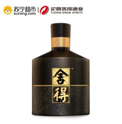 沱牌舍得 智慧舍得 52度 500mL 单瓶 礼盒装 浓香型白酒