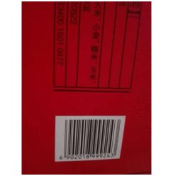 古井酒 醇香50度 500ml*6瓶 整箱装 浓香型白酒