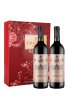 张裕 花开富贵（平安富贵）赤霞珠干红葡萄酒 750ml*2瓶双支礼盒 国产红酒