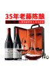红酒2支装 法国原瓶原装进口赤霞珠珍藏双支礼盒套装干红葡萄酒