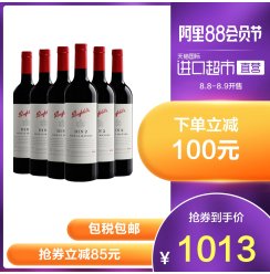 澳洲进口奔富BIN2干红酒葡萄酒750ml*6整箱商务宴请节日送礼品