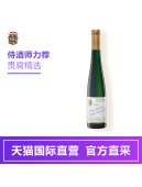 【直营】德国大主教雷司令逐粒贵腐精选甜白葡萄酒