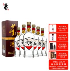 董酒 老八大白酒复刻系列 白标董酒 54度 500ml*6整箱装 董香型 贵州 纯粮食高度白酒 自饮商务宴请送礼