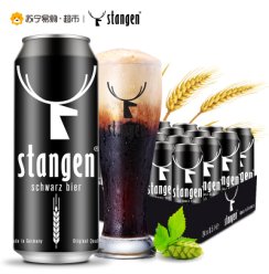 德国原装进口 stangen 斯坦根 黑啤酒 500ml*24 整箱装