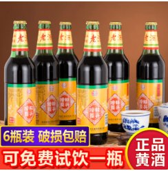 山东即墨黄酒传统老酒470mlx6瓶装整箱经典三年陈酿实惠装黍米酒阿胶糕药引子黄酒