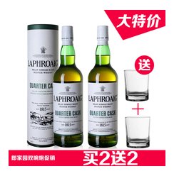 洋酒包邮LAPHROAIG Quarter拉弗格1/4桶利富1/4桶纯麦威士忌双支