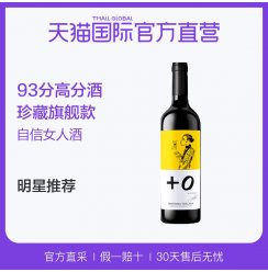 【直营】意大利刘嘉玲+0珍藏级黄标干红酒葡萄酒浪漫礼物原装进口