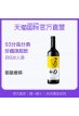 【直营】意大利刘嘉玲+0珍藏级黄标干红酒葡萄酒浪漫礼物原装进口