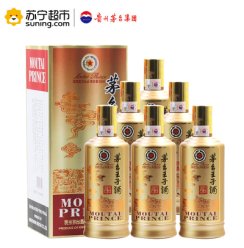 茅台王子酒（酱香经典）53度500mL*6瓶 整箱装 酱香型白酒