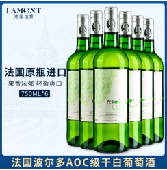 法国拉蒙 原瓶进口AOC级 宝蓝亭酒庄 干白葡萄酒整箱装750ml*6