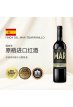 VG西班牙原瓶进口红酒 DO级丹魄干红葡萄酒750ml单支