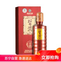 贵州习酒 53度习源酱香型高度白酒500ml单瓶装礼盒年货送礼