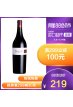 【直营】爱士图尔古垒波尔多赤霞珠干红酒葡萄酒750ml法国进口