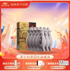 金沙回沙酒 鱼儿酒 53度 500ml*6瓶 整箱礼盒装 酱香型白酒 纯粮食高度白酒礼盒装