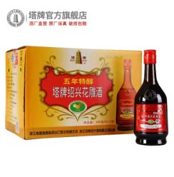 塔牌 绍兴黄酒 5年陈特醇花雕酒半干型加饭酒 480ml*12瓶整箱装（泡沫装无原箱）