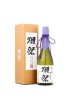 獭祭 日本原装进口 纯米大吟酿23清酒 二割三分 720ml礼盒装