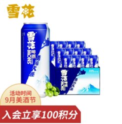 雪花啤酒（Snowbeer）8度 勇闯天涯 500ml*12听整箱装