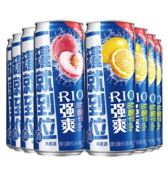 锐澳（RIO）洋酒 预调 鸡尾酒 果酒 强爽系列 330ml*8罐（2种口味）