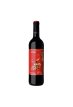 西班牙原瓶进口红酒 San Simon 金孔雀红标干红葡萄酒单支装750ml
