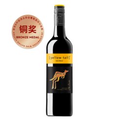 黄尾袋鼠（Yellow Tail）西拉红葡萄酒 750ml 单瓶装 澳大利亚进口