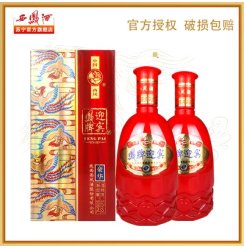 西凤酒52度凤牌迎宾豪华浓香型粮食白酒礼盒装500ML*2婚宴酒送礼