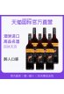 【直营】澳大利亚进口黄尾袋鼠西拉子红葡萄酒整箱 6瓶*750ml