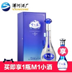 康益泉 洋河蓝色经典 梦之蓝M3 45度500ml 单瓶洋河官方直供