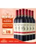 长城 经典系列 红标解百纳干红葡萄酒 750ml*6瓶 整箱装 中粮出品