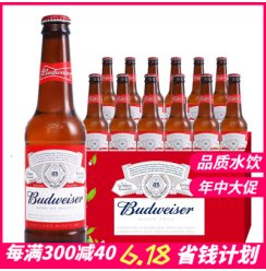 Budweiser/百威 百威瓶装啤酒 经典醇正百威330ml*24瓶整箱 非黑啤白啤酒 饮料夜店酒吧用酒