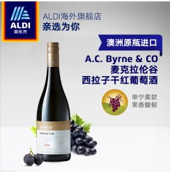 ALDI奥乐齐 澳洲原瓶进口麦克拉伦谷西拉子干红葡萄酒750ml送礼