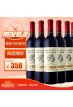长城 经典系列 金标赤霞珠干红葡萄酒 750ml*6瓶 整箱装 中粮出品
