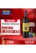 麦德龙红酒 法国原装进口史密斯拉菲特干红葡萄酒750ml列级庄2014