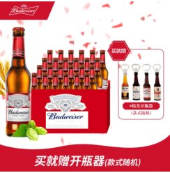 Budweiser/百威 百威瓶装啤酒 美式拉格 经典醇正330ml*24瓶整箱