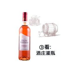 大卢梭古堡桃红葡萄酒2014(Chateau Grand Rousseau Rose)