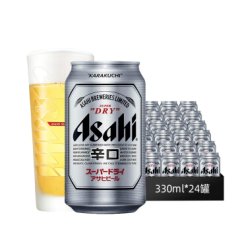 【朝日旗舰店】asahi朝日啤酒 超爽330ml*24听装 国产啤酒 整箱 黄啤