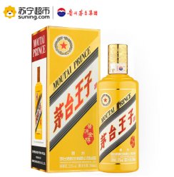 贵州茅台 王子酒 酱源金樽 53度500ml 单瓶装 酱香型白酒