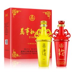 五粮液股份 万事如意窖藏（天下第一福） 52度 750ml*2瓶 浓香型白酒 礼盒装收藏酒