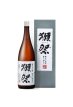 獭祭 日本原装进口 纯米大吟酿39清酒  三割九分1.8L