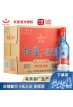 【北京总厂产】红星二锅头蓝瓶 53度500ml*12瓶/高度白酒整箱