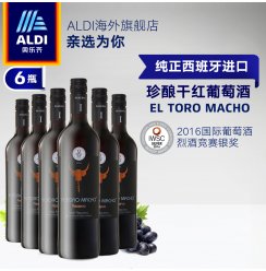 ALDI奥乐齐 西班牙DO原瓶进口珍酿干红葡萄酒750ml*6支装送人送礼