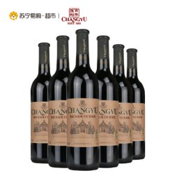 张裕(CHANGYU)酿酒师赤霞珠干红葡萄酒 红酒 750ml*6瓶 整箱装