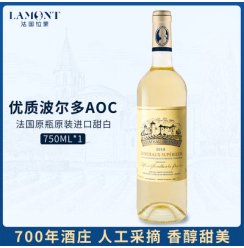 法国拉蒙原瓶进口优质波尔多AOC 布兰达酒庄甜白葡萄酒750ml 单支装