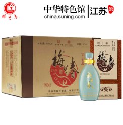 梅兰春 42度梅妃 500ml 6瓶整箱装 芝麻香型 白酒 20年陈酿 中华老字号【新旧包装随机发货】