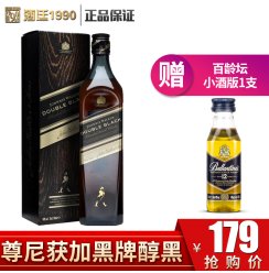 黑方劲烈版洋酒进口johnie walke 700ml黑牌尊尼获加醇黑威士忌酒